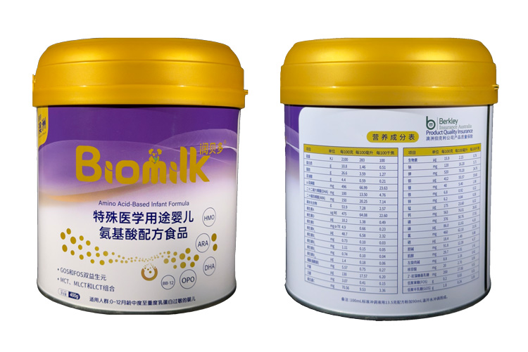 Biomilk-Amino-Acid-Based-Infant-Formula-Full