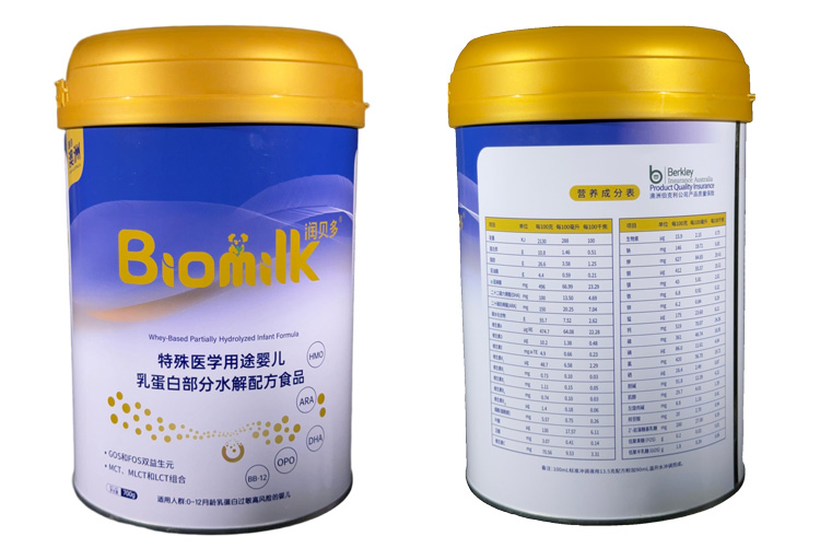 Biomilk-Partial-Hydrolysis